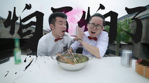 小伙自制干锅鲱鱼罐头,吃完留下感动的泪水
